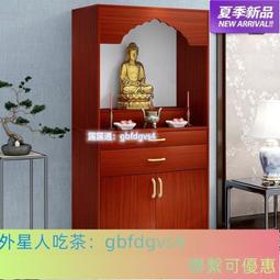 【限時下殺】佛經用品 經書架 誦經架 磨砂 放經書 法器 黃色色讀經架子 特價[小音嚴選W3] 歷史價格詳細信息