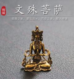 保真純黃銅五帝錢掛件順治康熙雍正乾隆嘉慶道光紅繩六七八十帝錢 歷史價格詳細信息