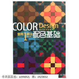 【正版新書】吳邪的私家筆記 正版南派三叔暢銷小說《吳邪的盜墓筆 歷史價格詳細信息