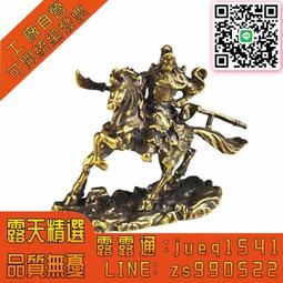 純黃銅馬擺件黃銅實心招米進寶馬桌面工藝品擺飾古玩純銅器小禮物11592 歷史價格詳細信息