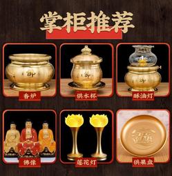 純銅鎏金張天師神像家用供奉張道陵祖師爺龍虎山正一真人銅像擺件 歷史價格詳細信息