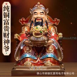 純銅財富八卦鎮宅麒麟擺件一對財富麒麟店鋪招財辦公室開業禮品 歷史價格詳細信息