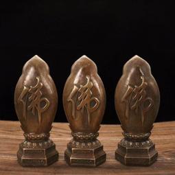 【阿彌陀佛+大隨求咒輪】鋁合金 雙面 佛卡 唐卡 佛教 [51081] 歷史價格詳細信息