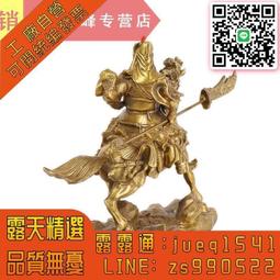 純黃銅關公像武圣關帝圣君武財神關二爺客廳護宅辦公室擺件關羽 歷史價格詳細信息