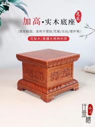 觀音財神佛像底座加高供奉仿實木蓮花墊浮雕供佛長方形墊高擺件 歷史價格詳細信息