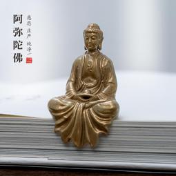 供奉神像西方三圣阿彌陀佛像擺件純黃銅像坐姿無量壽佛菩薩迷你小隨身供奉 歷史價格詳細信息