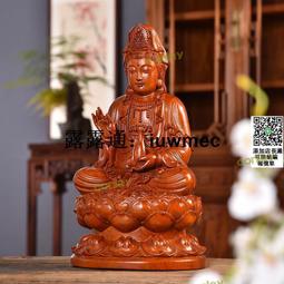 實木質雕刻觀音菩薩佛像擺件大號南海觀世音菩薩像客廳家用保平安 歷史價格詳細信息