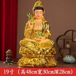 供奉神像西方三圣阿彌陀佛像擺件純黃銅像坐姿無量壽佛菩薩迷你小隨身供奉 歷史價格詳細信息