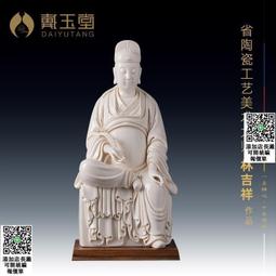 吉祥光文物：玉器收藏1063【翠玉_福瓜如意佩】清_玉質絕佳_保證A貨【賠本清倉】 歷史價格詳細信息