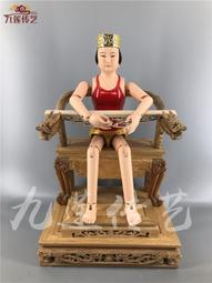 HQQ植須關帝君木雕神武財神關公關二爺站坐12寸16寸19寸 歷史價格詳細信息