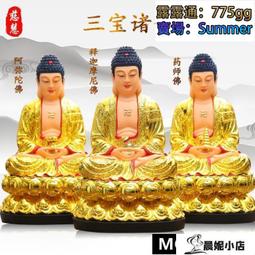 HD慈慧樹脂佛像如來佛祖 阿彌陀佛三寶佛 藥師佛家用釋迦摩尼神像 wk12012 價格比較,價格查詢,歷史價格詳細信息