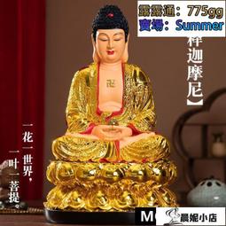 釋迦摩尼佛阿彌陀佛藥師佛菩提如來佛像陶瓷發光燈圈擺件裝飾品 歷史價格詳細信息