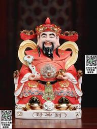 戴玉堂文財神佛像供奉財神像擺件德化白瓷招財店鋪開業財神爺擺設 歷史價格詳細信息