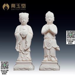 戴玉堂善財童子龍女金童玉女陶瓷觀音菩薩像佛像家用客廳供奉擺件 歷史價格詳細信息