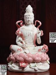 戴玉堂 陶瓷擺件《玉紅瓷 披坐觀音》林祿揚德化佛像工藝家居飾品 歷史價格詳細信息