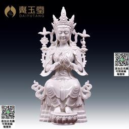 德化陶瓷彌勒佛菩薩大肚開心笑佛佛像招財家用供奉全堂佛彌勒擺件 歷史價格詳細信息