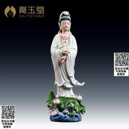 戴玉堂 陶瓷擺件《金身彩 釋迦牟尼佛》林建平佛像客廳裝飾藝術品 歷史價格詳細信息