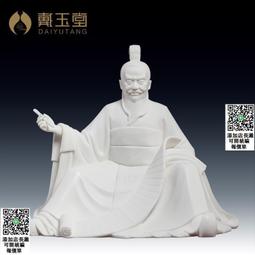 戴玉堂 陶瓷供奉佛像神像元始天尊靈寶道德天尊三清祖師太上老君 歷史價格詳細信息