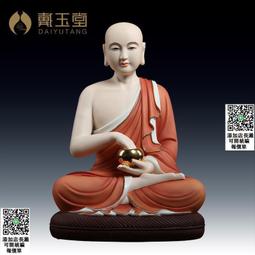 水財神錫世珍品佛前家用供佛水陸供八吉祥雕花密宗五姓財神擺件 歷史價格詳細信息