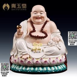 戴玉堂 家用客廳供奉 陶瓷裝飾收藏藝術品描金釋迦牟尼佛像擺件 歷史價格詳細信息