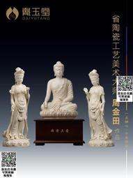 戴玉堂周金田復古陶瓷香爐家用室內中式香薰爐盤香爐供奉茶道擺件 歷史價格詳細信息