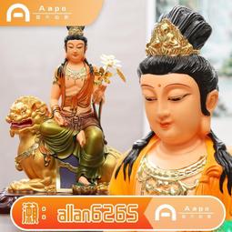 【華嚴三聖】PVC 雙面 佛卡 唐卡 佛教 [11123] 歷史價格詳細信息