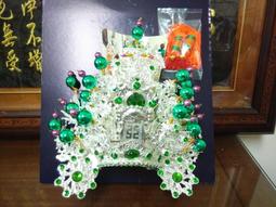 【靜福緣】精品柳絲製『黃鑽黃珠相帽(皇)』各尺寸神尊戴神明帽神冠神帽土地公福德正神文昌帝君城隍爺 歷史價格詳細信息