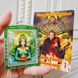 【水加持咒牌】內含28種殊勝心咒 不乾膠貼紙買10送1 歷史價格詳細信息