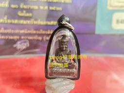 龍普Luang Pho Yam &amp; 龍普 luang Pho gren 必達盤坐鑽班 2536-2537 古代聖地土粉 歷史價格詳細信息