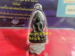 龍普Luang Pho Yam &amp; 龍普 luang Pho gren 必達盤坐鑽班 2536-2537 古代聖地土粉 歷史價格詳細信息