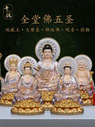 全銅千手觀音銅像千手千眼觀世音菩薩坐像站像家用禮佛工藝品擺設 歷史價格詳細信息