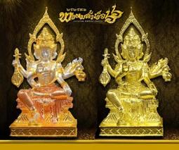 泰棻棻 2565 古巴文洋 五眼四耳 供奉尊 (金色版) 獨立編號 泰國佛牌聖物 歷史價格詳細信息