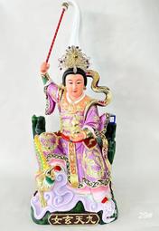 【明祥】台灣製 柳絲雙色濟公扇 濟公師父 神尊兵器 43廠 歷史價格詳細信息