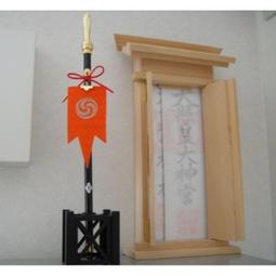 御神牌1-31完 歷史價格詳細信息