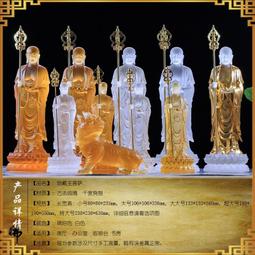 真琉璃蓮花座觀音佛像擺放底座加高家用擺放正圓佛具用品佛堂擺件 歷史價格詳細信息