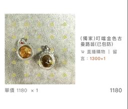 泰國聖石：黃財神：金剛杵嘎嗚盒項鍊#528 歷史價格詳細信息