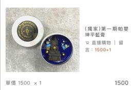 泰國聖石：黃財神：金剛杵嘎嗚盒項鍊#528 歷史價格詳細信息