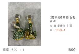 【綠家居】聖彼得 北歐風實木亞麻布＆皮革餐椅(二色可選) 歷史價格詳細信息