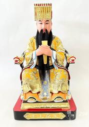 【明祥】神尊兵器- 如意 柳絲  神明兵器 媽祖 天上聖母 法器 福德正神  71廠 歷史價格詳細信息