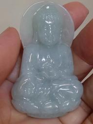 緬甸玉A貨 水頭足【 紫羅蘭 寶瓶觀音】項鍊4.9ㄨ3.8ㄨ0.85cm(38.31g)鍊長可調=*B-255 歷史價格詳細信息