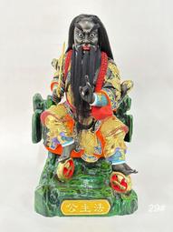 【明祥】台灣製 柳絲雙色濟公扇 濟公師父 神尊兵器 43廠 歷史價格詳細信息