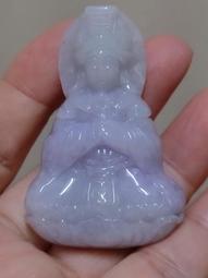 翡翠玉佛佩天然緬甸玉布袋佛吊墜藍水玉掛件CX359YPS24608-25 歷史價格詳細信息