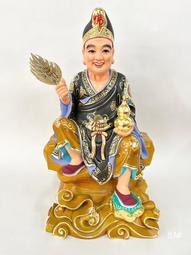 活佛濟公 招旺財運財事業 平安護身符卡 佛教金卡-可合併運費 歷史價格詳細信息