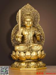 【不動明王】銅質 雙面 佛卡 唐卡 佛教 [31073] 歷史價格詳細信息