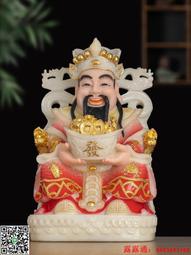 漢白玉文殊菩薩佛像居家供奉大智文殊師利菩薩釉上彩華嚴三聖大號 歷史價格詳細信息