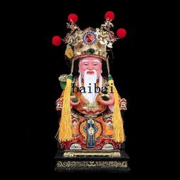 【土地公/福德正神】鋁合金 雙面 佛卡 唐卡 道教 [53051] 歷史價格詳細信息