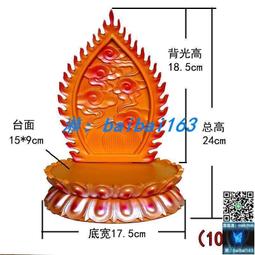 神明必備 特價紅木神明底座菩薩托架觀音菩薩蓮花底座雕刻工藝品佛像擺件底座如來觀音木托帶背光破損賠 歷史價格詳細信息
