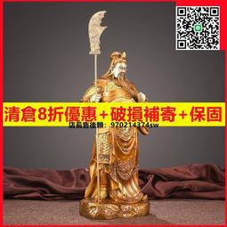純銅關公擺件關二爺武財神爺佛像神像家用大廳供奉招財辦公室擺設 歷史價格詳細信息