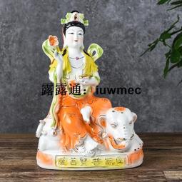 【文殊菩薩】高檔琥珀色磨砂琉璃護身掛墜 約 4x5.25x1.2cm 含項鍊 [71608] 歷史價格詳細信息