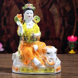 普賢菩薩佛像坐騎白象供奉古玩平安純黃銅佛堂客廳辦公室居家擺件《佛》 歷史價格詳細信息